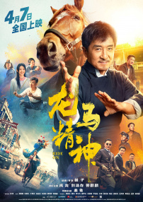 久久综合热88